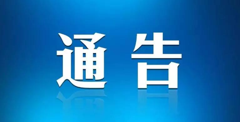 最新冠状病毒肺炎在中国的挑战与应对策略