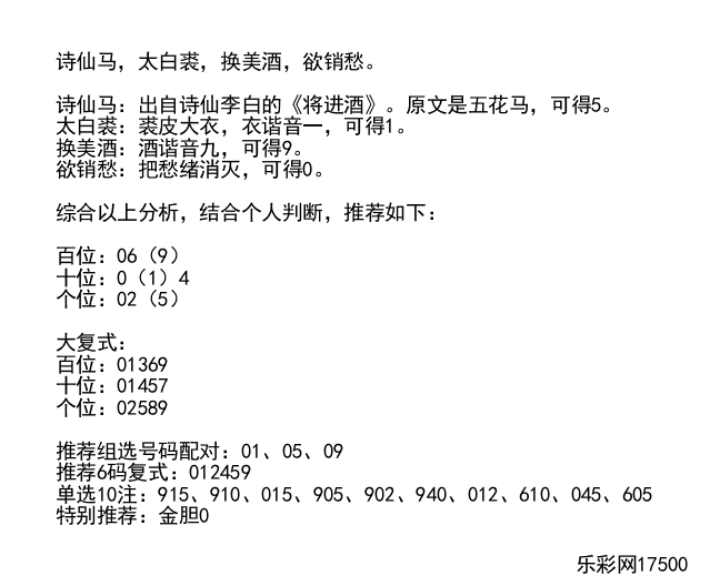 太湖三字决最新解读