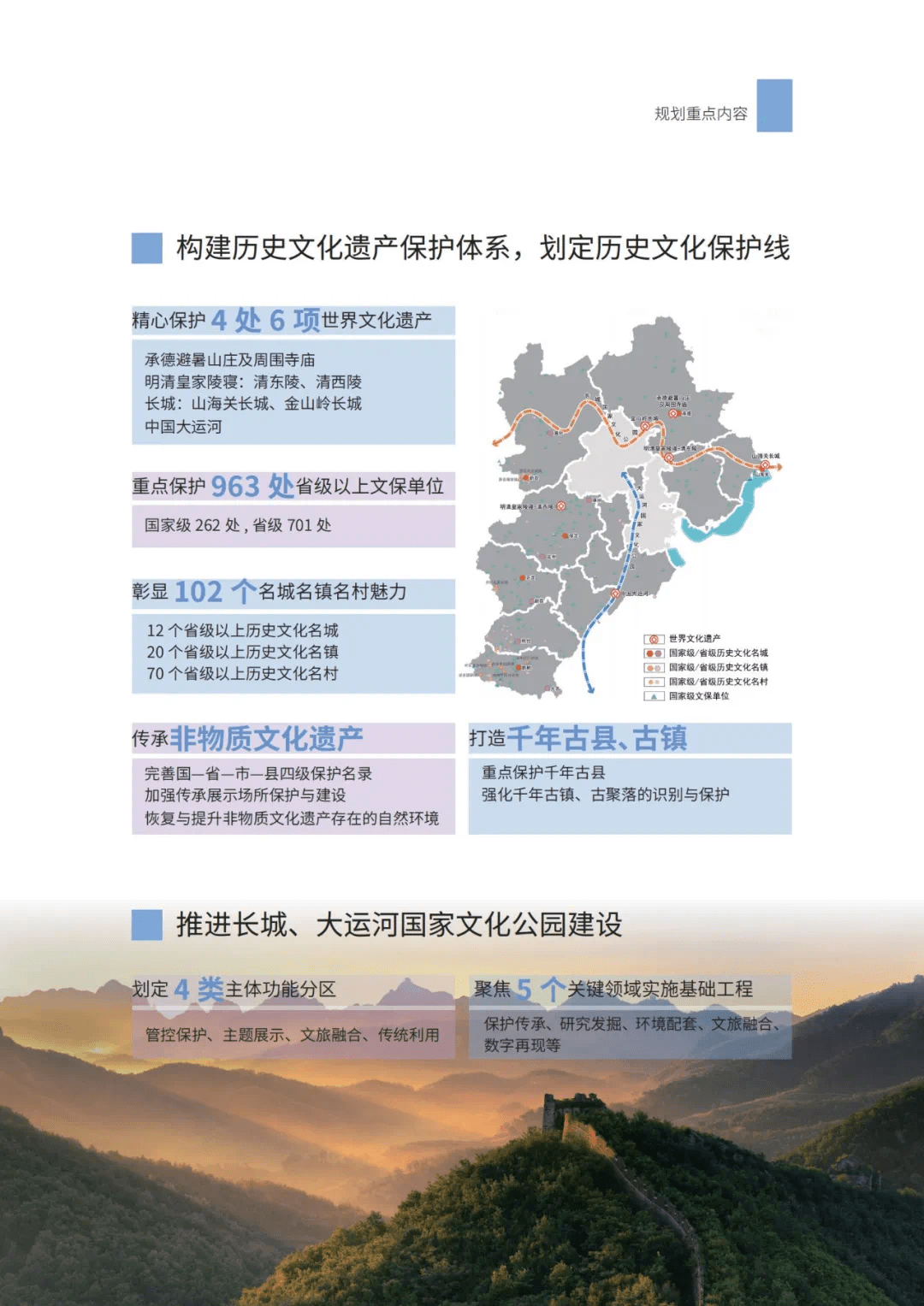 国家最新发布的消息，引领未来发展的新动向