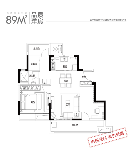 望江县最新房价动态及分析