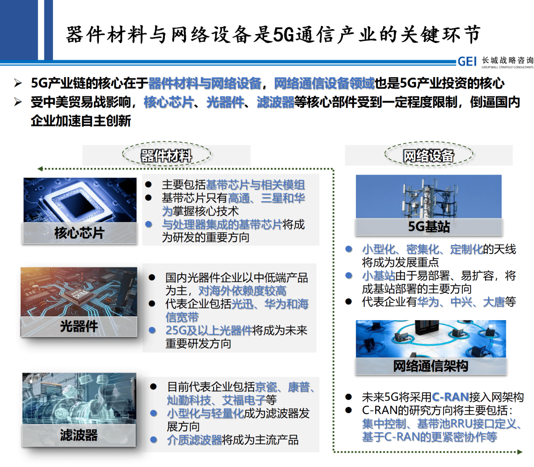 网飞最新消息概览，引领行业变革的新动态