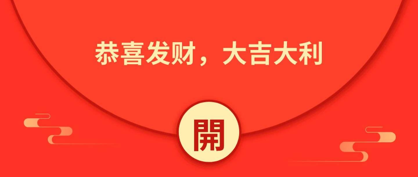 微最新信红包封面领取攻略及体验分享